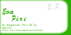 eva piri business card